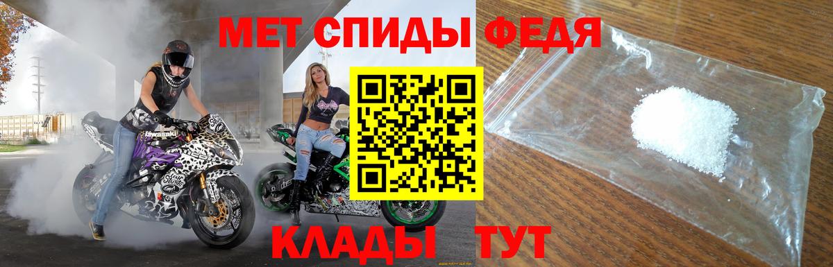 Amphetamine VHQ  Вход с VPN  Amphetamine  Арзамас 