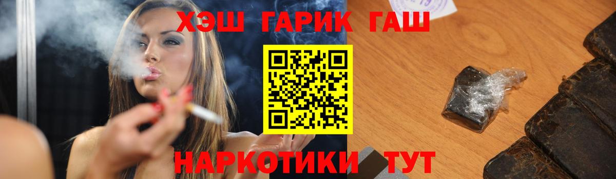 Арзамас  Гашиш Изолятор  Вход с VPN  ГАШИШ хэш 