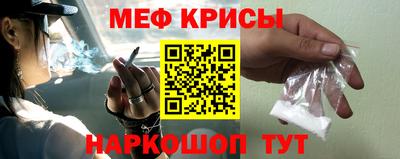 меф VHQ Мариинск