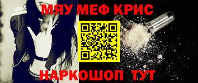 молекула духа Малоярославец