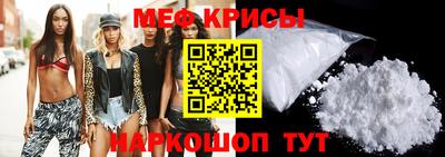 меф VHQ Мариинск