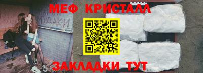 меф VHQ Мариинск