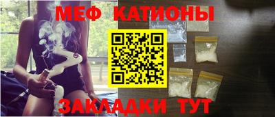 меф VHQ Мариинск