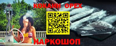 прущие крисы Малгобек