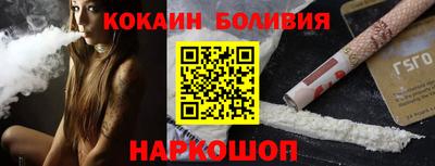 молекула духа Малоярославец