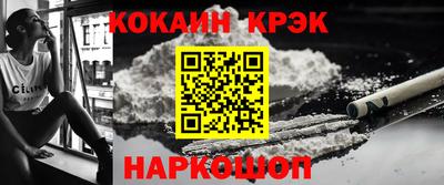 молекула духа Малоярославец