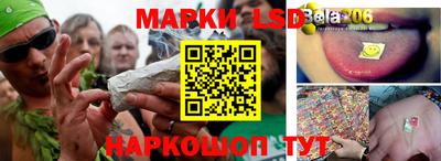 молекула духа Малоярославец