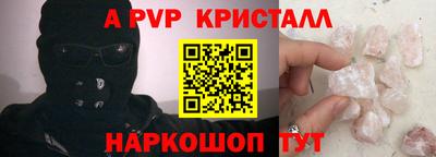 прущие крисы Малгобек