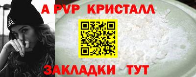 молекула духа Малоярославец