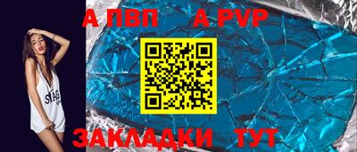 молекула духа Малоярославец