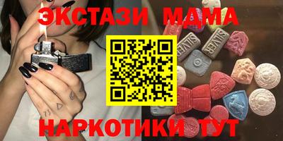 прущие крисы Малгобек