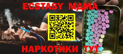прущие крисы Малгобек