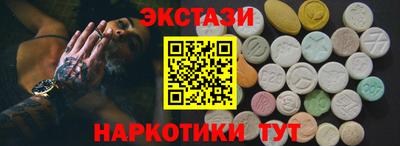 меф VHQ Мариинск