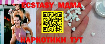 меф VHQ Мариинск