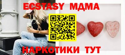 прущие крисы Малгобек