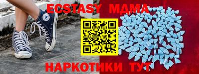молекула духа Малоярославец