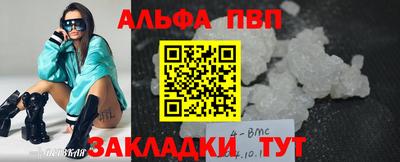 меф VHQ Мариинск