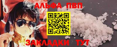 молекула духа Малоярославец