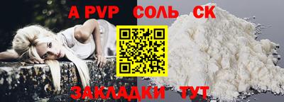прущие крисы Малгобек