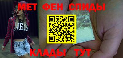 молекула духа Малоярославец