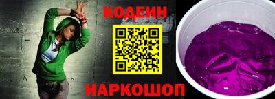 молекула духа Малоярославец