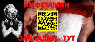 меф VHQ Мариинск
