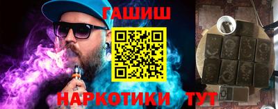 молекула духа Малоярославец
