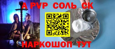 прущие крисы Малгобек