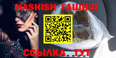 прущие крисы Малгобек