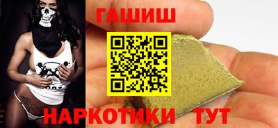 меф VHQ Мариинск