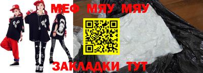молекула духа Малоярославец
