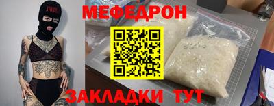молекула духа Малоярославец