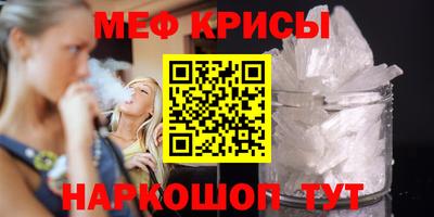 молекула духа Малоярославец
