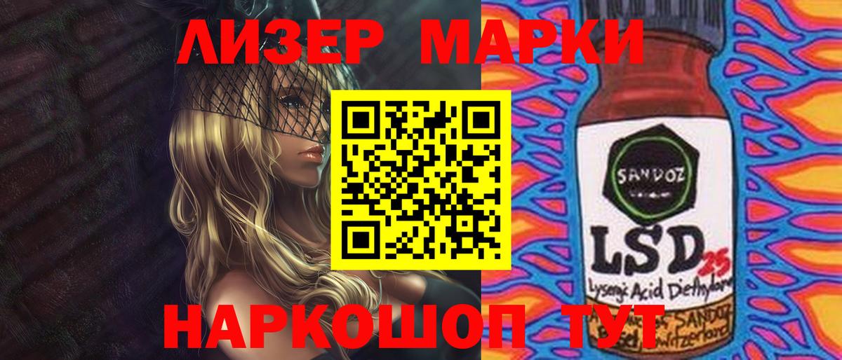 LSD-25 экстази кислота  LSD-25 экстази кислота  Арзамас  Вход с VPN 