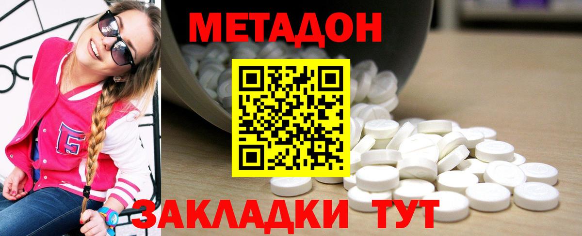 Арзамас  OMG зеркало  Вход с VPN  Метадон VHQ 