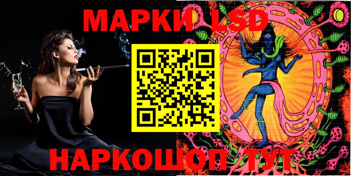 Марки 25I-NBOMe  Марки 25I-NBOMe 1,5мг  Вход с VPN  Арзамас 