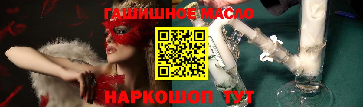 Марихуана  Арзамас  Вход с VPN  Меф МЯУ МЯУ   Cocaine  Купить закладку  ГАШ 
